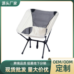 Silla Plegable para Exteriores Jihao, Silla Portátil de Acero Tipo Luna para Camping, Pesca, Playa y Ocio - Product Image 5