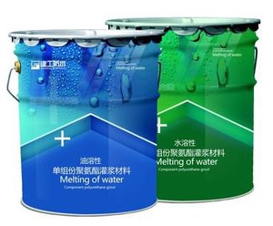 Revêtement imperméable en polyuréthane monocomposant à base d'eau, inodore et respectueux de l'environnement - Product Image 3