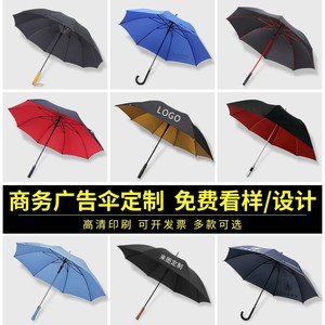 Parapluie de golf sur mesure à long manche, ouverture automatique, baleines en fibre, idéal pour cadeau d'affaires et promotion - Product Image 3