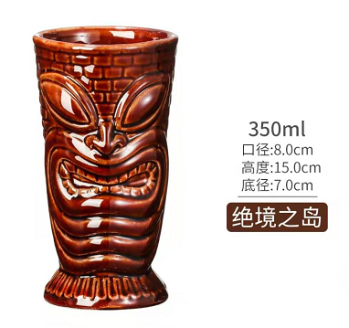 L'île des désespérés