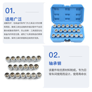 Wheel Lock Lug Nut Removal <b>Tool</b> <b>Set</b> Alloy Steel Silver <b>Mechanic</b> Use - Product Image 4