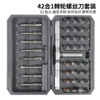 Jeu de tournevis à cliquet multifonctionnel 24-en-1 pour la maison, en acier S2 haute dureté, clé polyvalente, outils multi-usages transfrontaliers