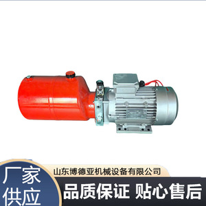 Unidad de Potencia Hidráulica Bodeya 380V 1.1KW 2.2KW 3KW 4KW Sistema de Estación de Bombeo Unidireccional de Canal Único - Product Image 3