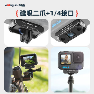 Support magnétique à dégagement rapide aMagisn GoPro en alliage d'aluminium résistant aux chocs pour Hero 12 11 10 9 8 Mini Max - Product Image 3