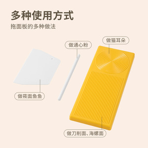 Noodle Making Board Large Sized Three Piece Set Yellow White Knife Cut Pasta Tool Kitchen Gadget Set - Product Image 4