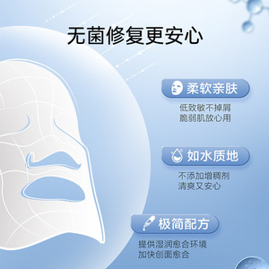 Meibta Mvos Hyaluronic Acid Antibacterial Liquid Facial Mask 35mlx5pcs 24 Hours Repairing Moisturizer - Product Image 3