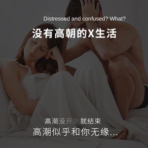 Private Label High Tide Liquid Virgin Kokosnuss gel Nadel empfindliches weibliches Vergnügen Verbesserung Frühling Vaginal Straffung sgel - Product Image 4