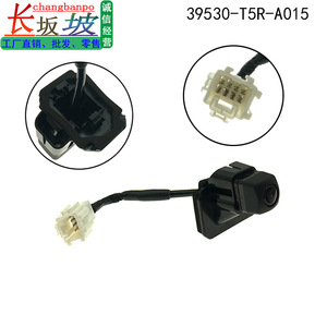 Honda Fit Reverse <b>Camera</b> 39530-T5R-A015 Rear <b>Night</b> View 12V Car Reversing Aid - Product Image 2