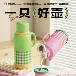 Sao + Phong cách cổ điển trẻ em chai nước trẻ em phích cốc vịt hóa đơn rơm 316 thép không gỉ chân không Bình cốc cốc - Product Image 4