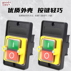 Interruptor de Botón Impermeable KAO-5M para Calderas de 220V/380V, Taladros de Banco, Máquinas de Corte, Herramientas Mecánicas, 3A Máx. Corriente 24V/12V - Product Image 2