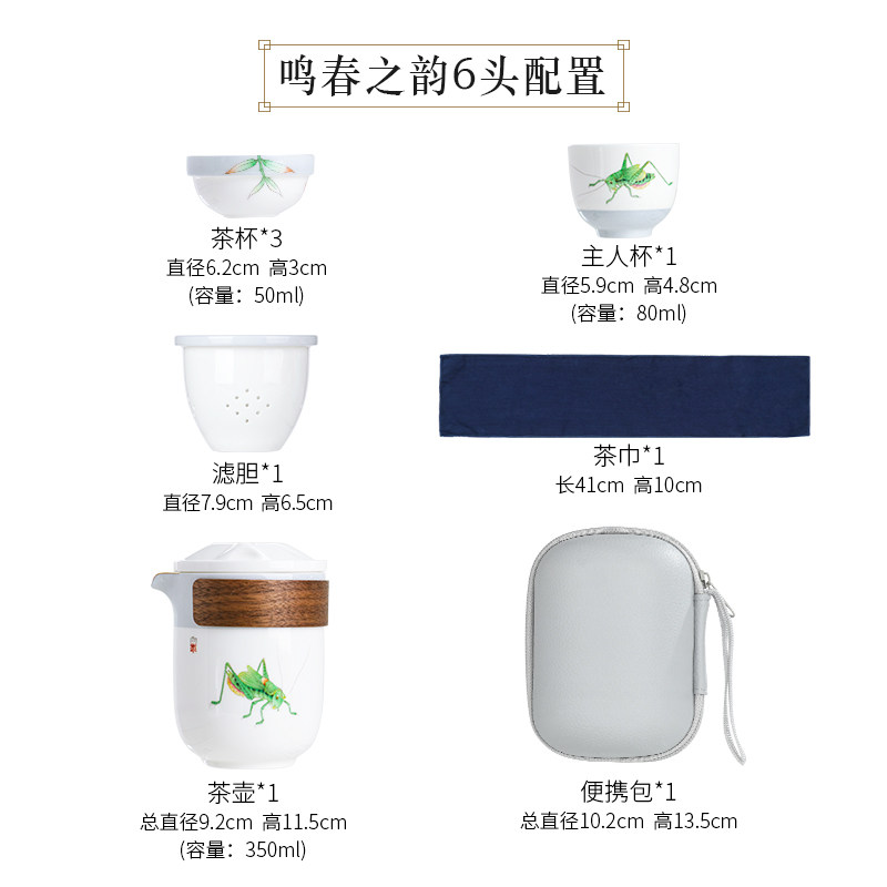 Hand-painted spring song bone china travel set-portable