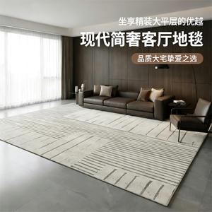 Alfombra de Salón Idaner de Terciopelo, Rectangular, a Rayas, de Fibra de Poliéster, Lavable, para Uso Doméstico - Product Image 1