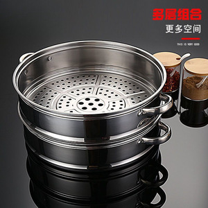 Steaming trays, steaming <b>racks</b>, steaming baskets (hot-selling items include steaming <b>cloth</b>), thickened and heightened stainless - Product Image 2
