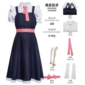Costume de cosplay d'Halloween pour filles Miss Kobayashi's <span class=keywords><strong>Dragon</strong></span> <span class=keywords><strong>Maid</strong></span>, robe de demoiselle d'honneur Torr, ensemble complet pour spectacle de bande dessinée - Product Image 5