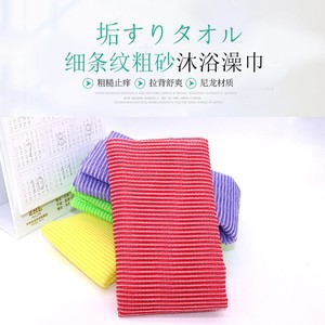 Nylon Polyester Bath Towel Long Strip <b>Back</b> <b>Scrubbing</b> Towel For Household Use - Product Image 3
