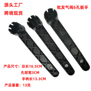 LCO-SPORT Llave de Válvula de Aire de 6 Dientes, Plástico Negro, Herramienta Accesoria para Kayak, Bote Inflable y SUP - Product Image 4