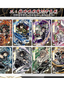 Carte commémorative <span class=keywords><strong>Demon</strong></span> <span class=keywords><strong>Slayer</strong></span> <span class=keywords><strong>Kimetsu</strong></span> <span class=keywords><strong>No</strong></span> <span class=keywords><strong>Yaiba</strong></span> Année du Dragon Pilier Ancien Fenggu Création Culturelle Papier Encre Respirante Sss - Product Image 3