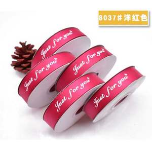 ริบบิ้นผ้าซาตินพิมพ์ลายนูน 3 มิติ แบบกำหนดเองได้ พิมพ์สองด้าน ขนาด 1 นิ้ว โพลีเอสเตอร์ พิมพ์โลโก้ ความทนทานสูง 196 สี บรรจุภัณฑ์แบรนด์ Lude - Product Image 4