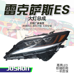 Conjunto de Faros Delanteros Lexus Es Led de Tres Ojos 12000 Lm 12V Para Es200 250 300 350 - Product Image 1