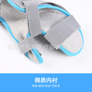 Wrist Support Brace For Hand And Forearm Fracture Fixation With <b>Adjustable</b> <b>Straps</b> Unisex Medical Orthopedic Brace - Product Image 4