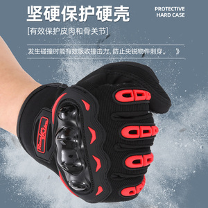 Guantes de Motociclismo de Carreras, Completos, de Nailon, Antideslizantes, con Pantalla Táctil, para Hombres y Mujeres, para Motocicleta y Todoterreno - Product Image 3