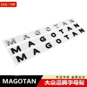 Emblema Adhesivo para Maletero Sagitar Magotan, Letras Plateadas Brillantes, Calcomanías para Auto - Product Image 2