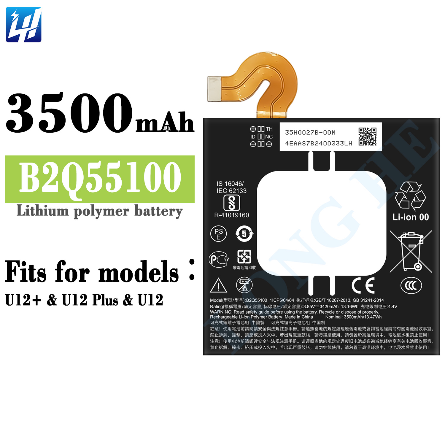 for U12+  U12 Plus U12