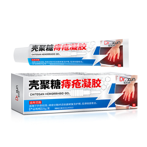 Gel Wangtailin para Eliminar <span class=keywords><strong>Hemorroides</strong></span>, a Base de Hierbas, para <span class=keywords><strong>Hemorroides</strong></span> Internas y <span class=keywords><strong>Externas</strong></span>, Fisura Anal, Humectante con Extracto de Plantas - Product Image 6