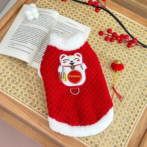 <span class=keywords><strong>Ropa</strong></span> de Invierno para Gatos, Abrigo de Felpa con Diseño de Piña para el Año Nuevo, Tejido de Felpa para Ragdoll y British Shorthair, Resistente al Viento, Cálido para Mascotas Árticas - Product Image 2