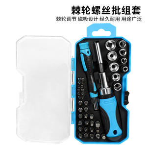 Kit d'outils de réparation automobile de précision transfrontalier neutre 44 pièces, ensemble de tournevis portable pour usage domestique et automobile - Product Image 5