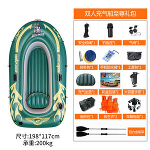 เรือยางเป่าลม Waylancer สำหรับ 3 คน รุ่นมาตรฐาน รับน้ำหนักได้ 300 กก. ผลิตจากวัสดุ PVC พร้อมไม้พายสำหรับพายเรือคายัค - Product Image 3