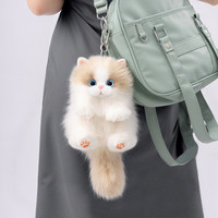 Pecking Bag Charm Plush Doll Cat Figurine Cute Sophisticated Minimalist Pendant AI Ma Shi Cotton Gift Box for Friends Besties