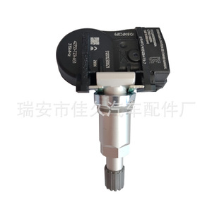 Yoshihisa <b>Tpms</b> Sensor 42753-TZ3-A51 433MHz External For Honda Vehicles - Product Image 4