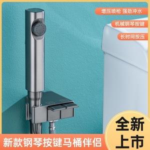 Válvula de descarga Morning Dew Piano Key para inodoro de doble descarga con entrada de 4 puntos, compatible con inodoros de diámetro interior estándar - Product Image 5