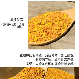 Gusto secco confezionato essiccato centinaia di alimenti di polline in un sacchetto per gli amanti del cibo e delle bevande - Product Image 3