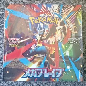 Vente en gros de la collection de cartes <span class=keywords><strong>Pokémon</strong></span> la plus vendue en version japonaise, boîte M1L Super Courage Mega <span class=keywords><strong>Trainer</strong></span> M1S Super Symphony Card - Product Image 4