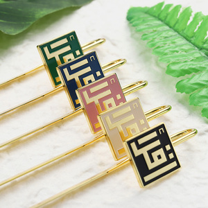Tùy Chỉnh Bookmark Mạ Vàng 5 Màu Sắc Logo Kỷ Niệm Quà Tặng Quran Bookmark Kim Loại Kẽm Hợp Kim Hồi giáo Bookmark Biểu Tượng Tùy Chỉnh - Product Image 4