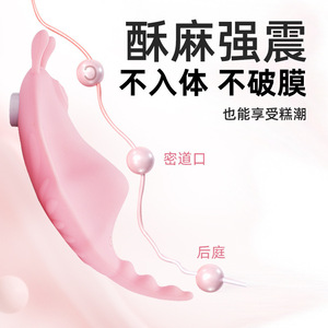 Smart APP remote control wearable vibrating egg <b>vibrator</b> women's underwear wearable bra clitoral massage wholesale - Product Image 5