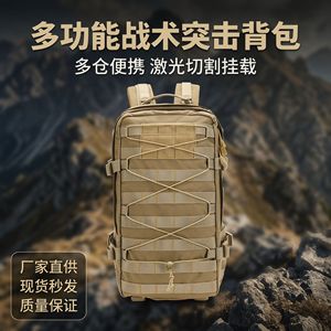 Tactical Backpack 40L Waterproof Outdoor Hiking Camping Military Assault Pack Unisex Khaki - Product Image 3