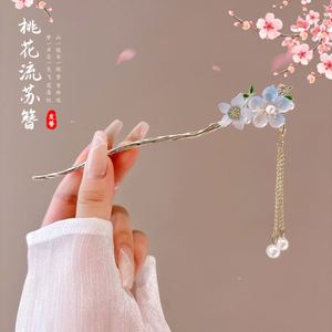 Bâtonnet à cheveux rose élégant avec pompon floral, épingle à cheveux de style chinois rétro Hanfu Kanzashi pour chignon, bâtonnet à cheveux - Product Image 6