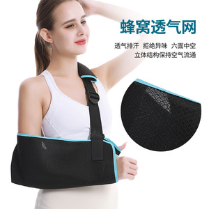Soporte de Brazo Transpirable para Antebrazo, Talla M, Unisex, Soporte de Hombro para Masaje, Color Negro Puro con Ribete Azul - Product Image 1