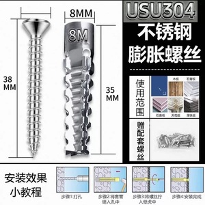 304 Stainless Steel Expansion Tube Lightweight Brick <b>Wall</b> Serrated Expansion Bolt With Screw Sleeve Construction Industry Use - Product Image 5