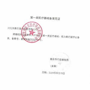 Tableau de vision multifonctionnel lumineux 54x80cm LED E-Letter pour usage médical et domestique avec télécommande - Product Image 5