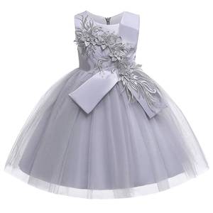 Vestido de Tul HP para Niñas, Vestido de Princesa, Traje de Fiesta, Vestido de Gala, Ropa para Desfile Infantil, Actuación en Escenario, Ropa de Fiesta - Product Image 3