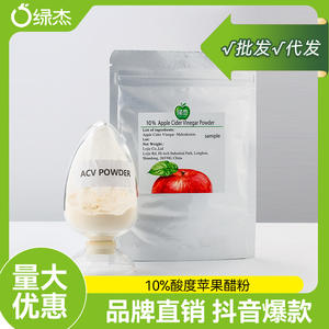 Halal Gecertificeerde Natuurlijke Kruidenextract <span class=keywords><strong>Capsules</strong></span> Appelazijn Poeder Gewichtsverlies Rijke Vitamine Food Glazen Container Fles - Product Image 3