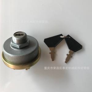 Ignition Switch For Tx10953 Tractor 4158641 87569357 Silver <b>Hardware</b> Accessory - Product Image 1