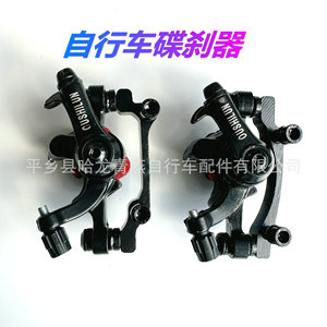 Plaquettes de frein à disque pour vélo F180 R160 Avant/Arrière LC65052 pour VTT – Accessoires de freinage durables - Product Image 3