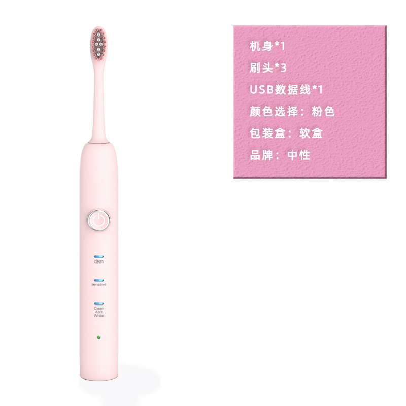 ผงชาร์จตรง V3-DC แบบซอฟต์แพ็ค