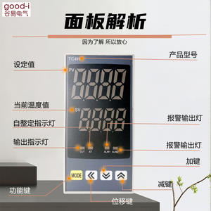 Controlador de Temperatura Inteligente con Control PID y Comunicación 485, Instrumento Medidor de Temperatura con Pantalla Digital, Temperatura Inteligente - Product Image 4