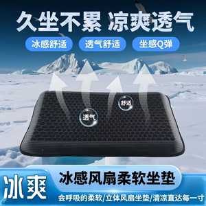 Summer Seat Cushion Cooling Honeycomb <b>Pad</b> Rectangle Deep Space Gray Black Breathable Office Lumbar Support - Product Image 5